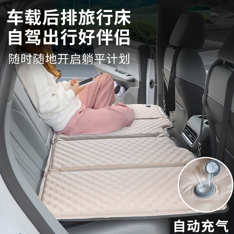 小轿车后排睡垫suv轿车专用后座睡觉神器非充气可折叠车载旅行床