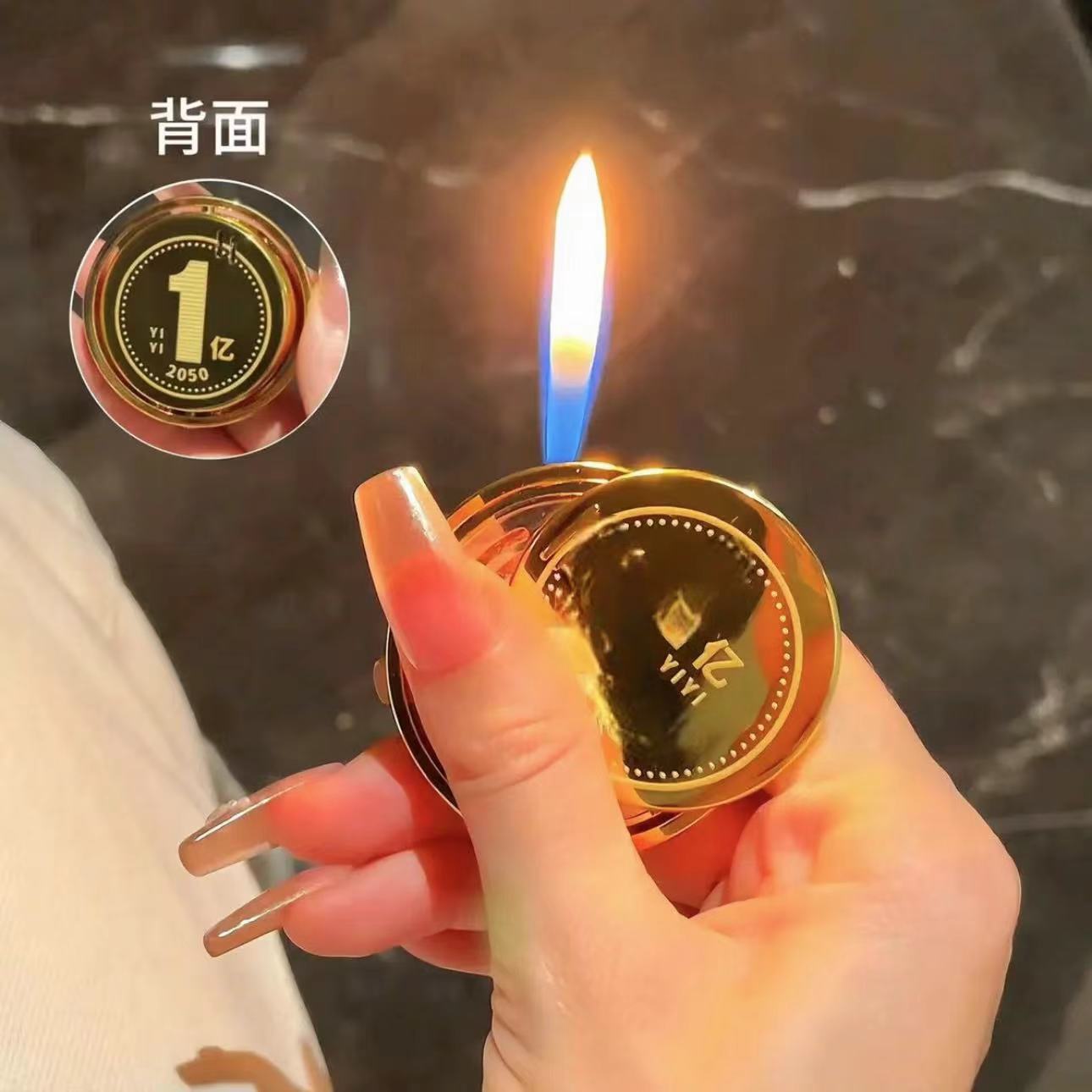 新款转大钱转1亿创意充气打火机解压陀螺旋转明星同款潮玩送礼物