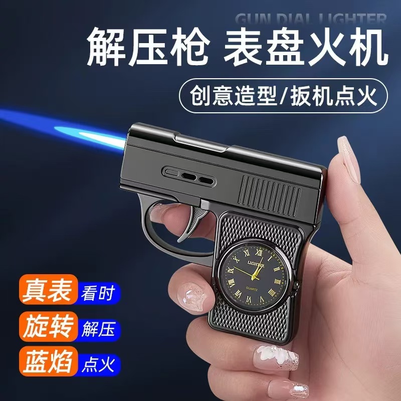 网红创意打火机充气金属带表模型防风直冲炫酷高级耐用送男友奇特