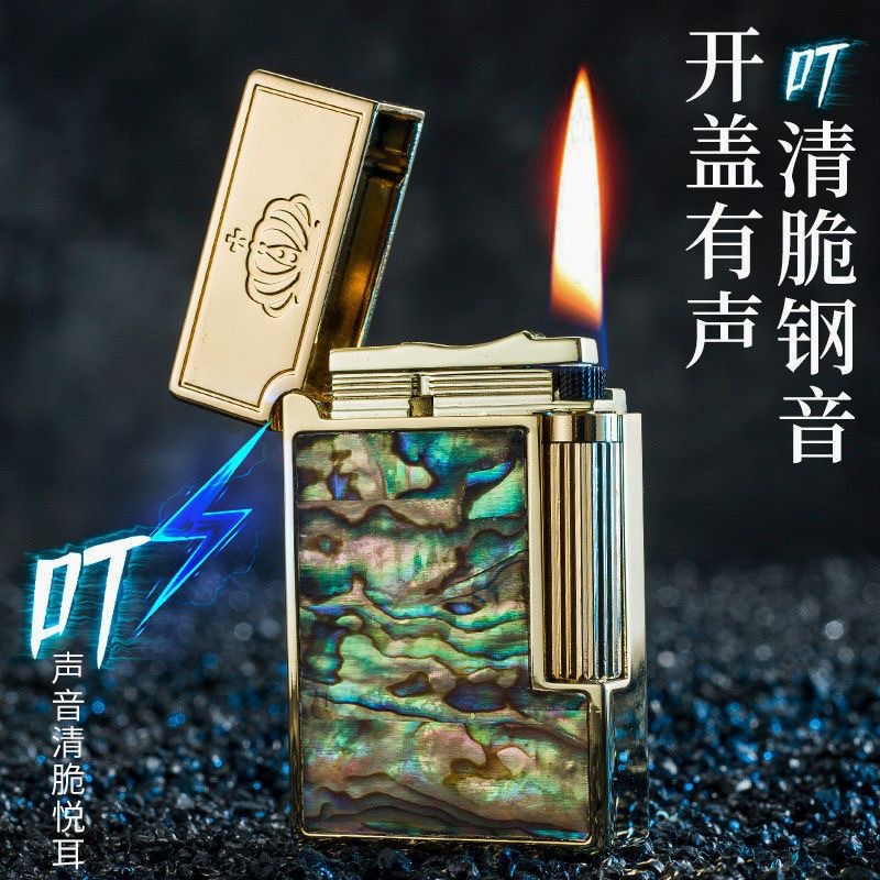 新款朗声煤油打火机彩贝清脆侧滑轮创意个性复古耐用送男友礼品潮