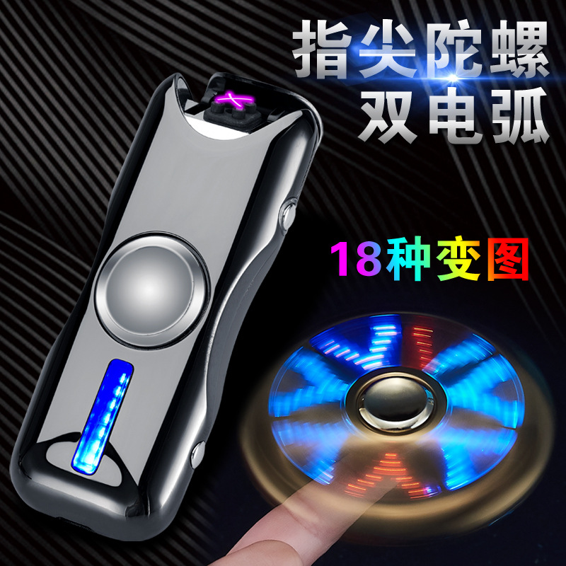 新款高档男士打火机炫酷电弧火机手指陀螺充电旋转定制送男友礼潮