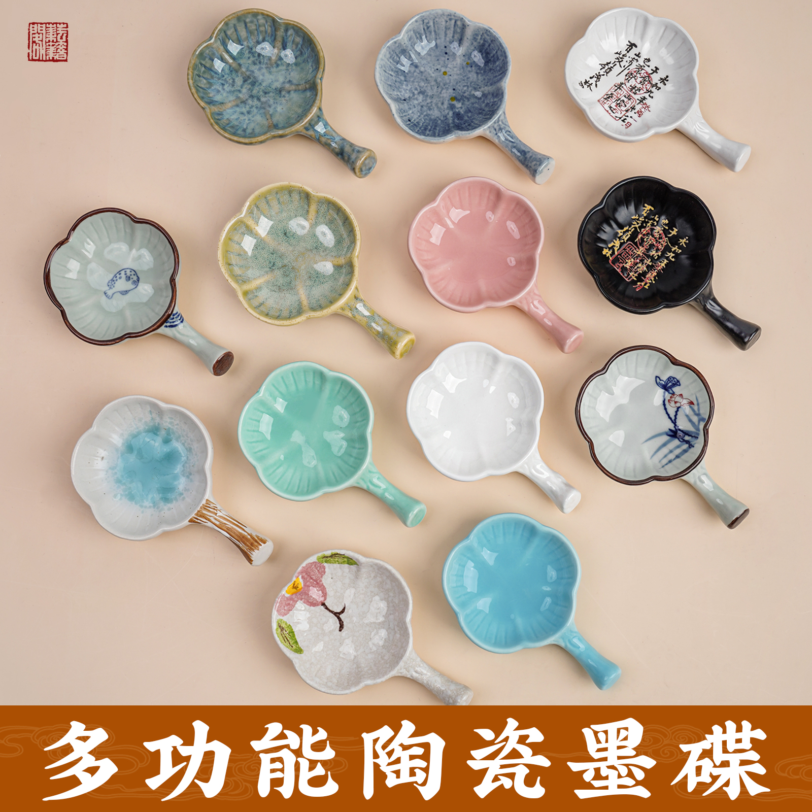 陶瓷墨碟蝶小笔搁墨池书法墨汁墨水水碟毛笔架墨盘墨盒笔笔洗砚台