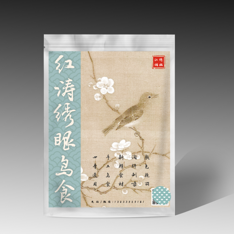 绣眼鸟专用饲料四季通用营养均衡上膘快上性足