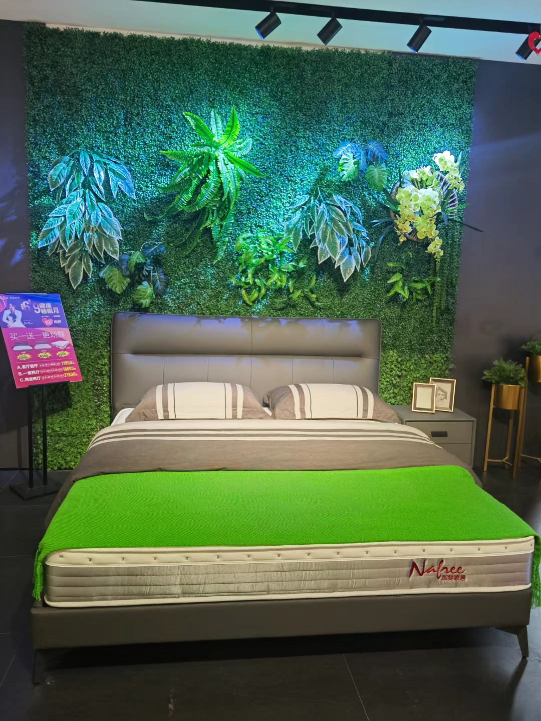 那斐格调家居系列352真皮大床