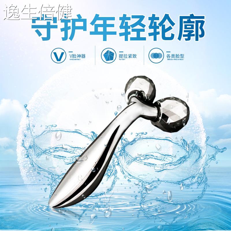 3D滚轮脸部按摩仪紧肤美容仪脸部按摩器提拉紧致轻巧便携通用
