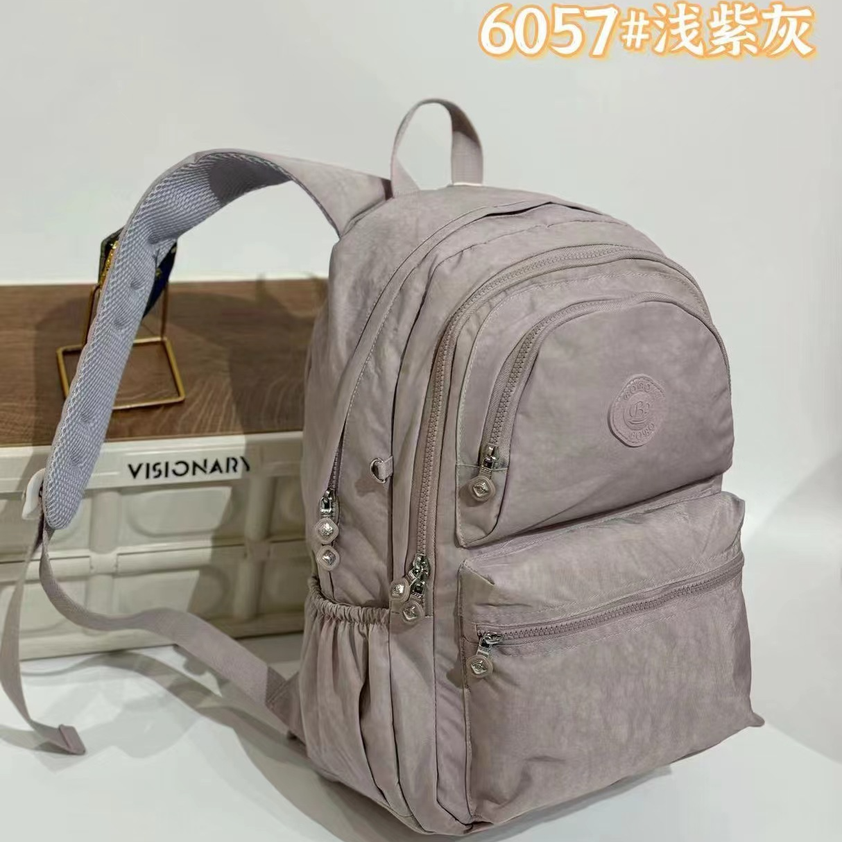 博卜二代升级水洗面料休闲经典百搭男女通用双肩背包-6057（元旦）