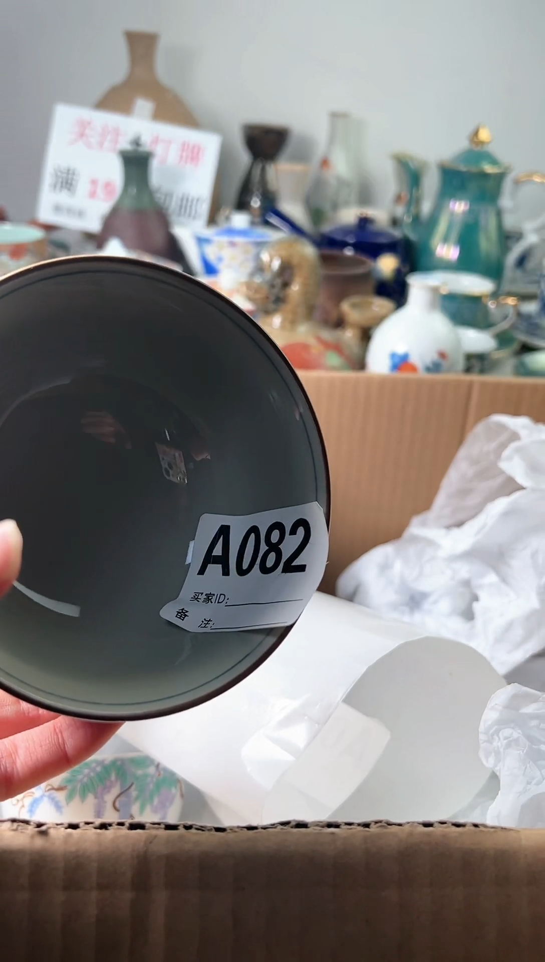【闪购商品】密胺杯082