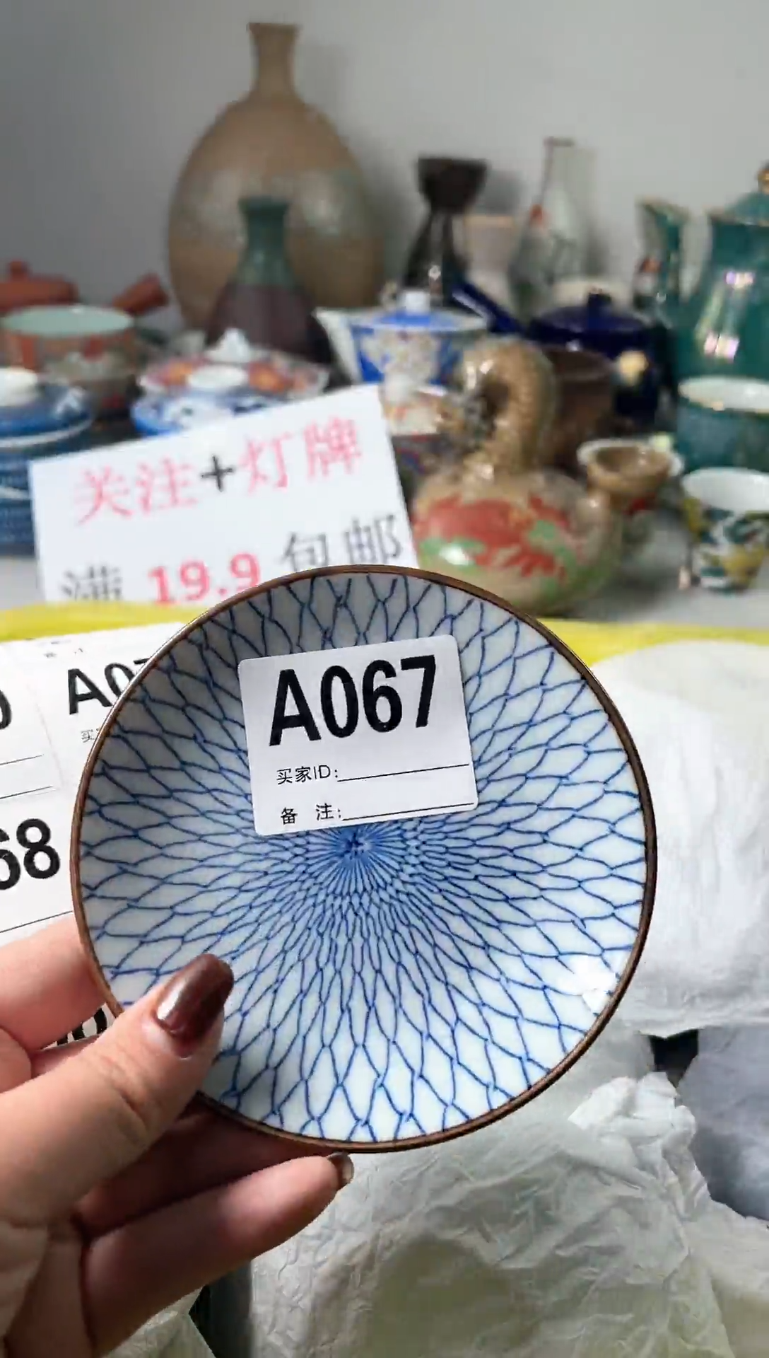 【闪购商品】密胺杯067