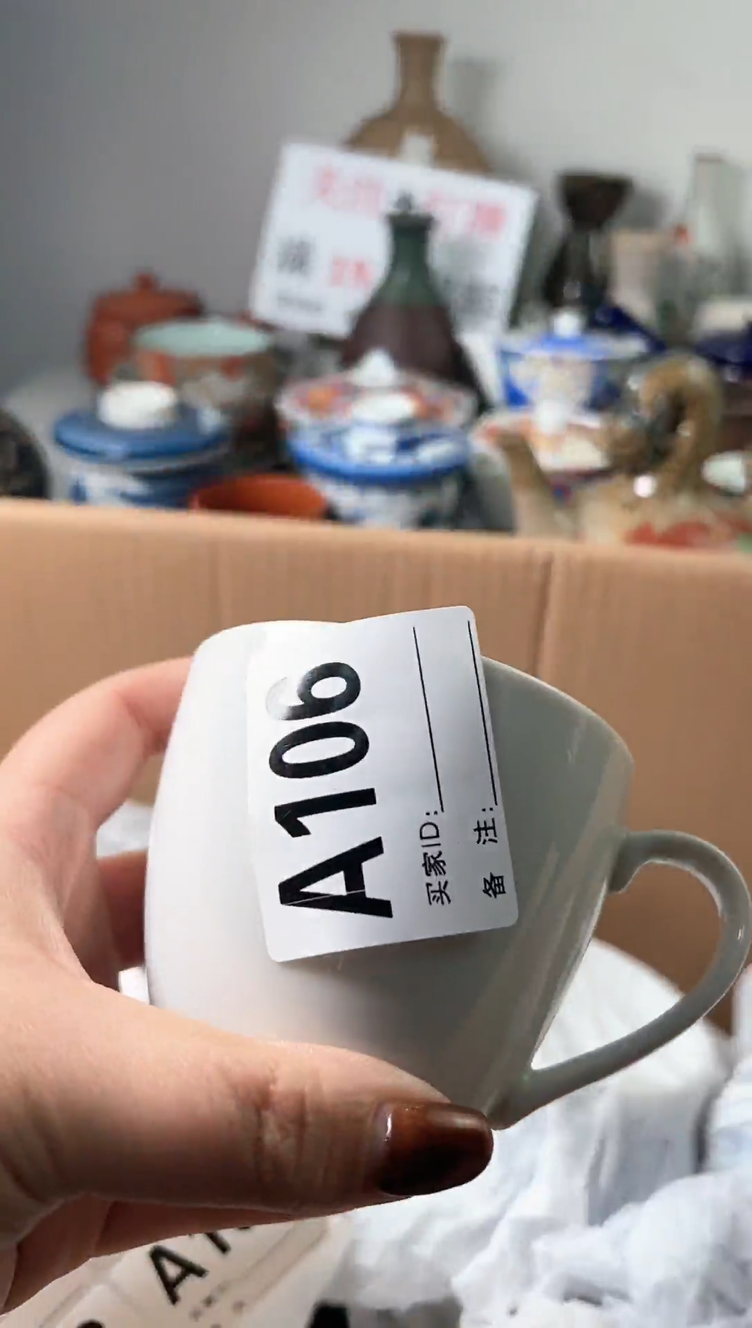 【闪购商品】密胺杯106