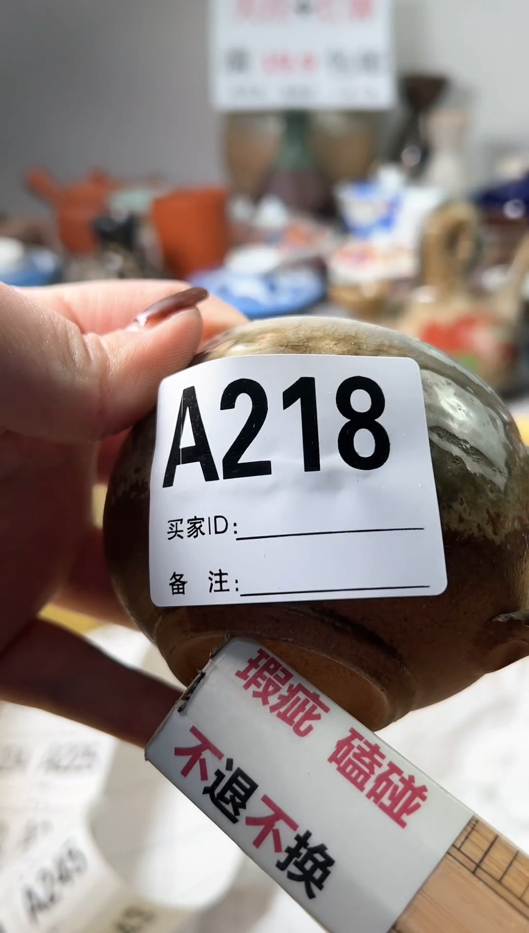 【闪购商品】密胺杯218