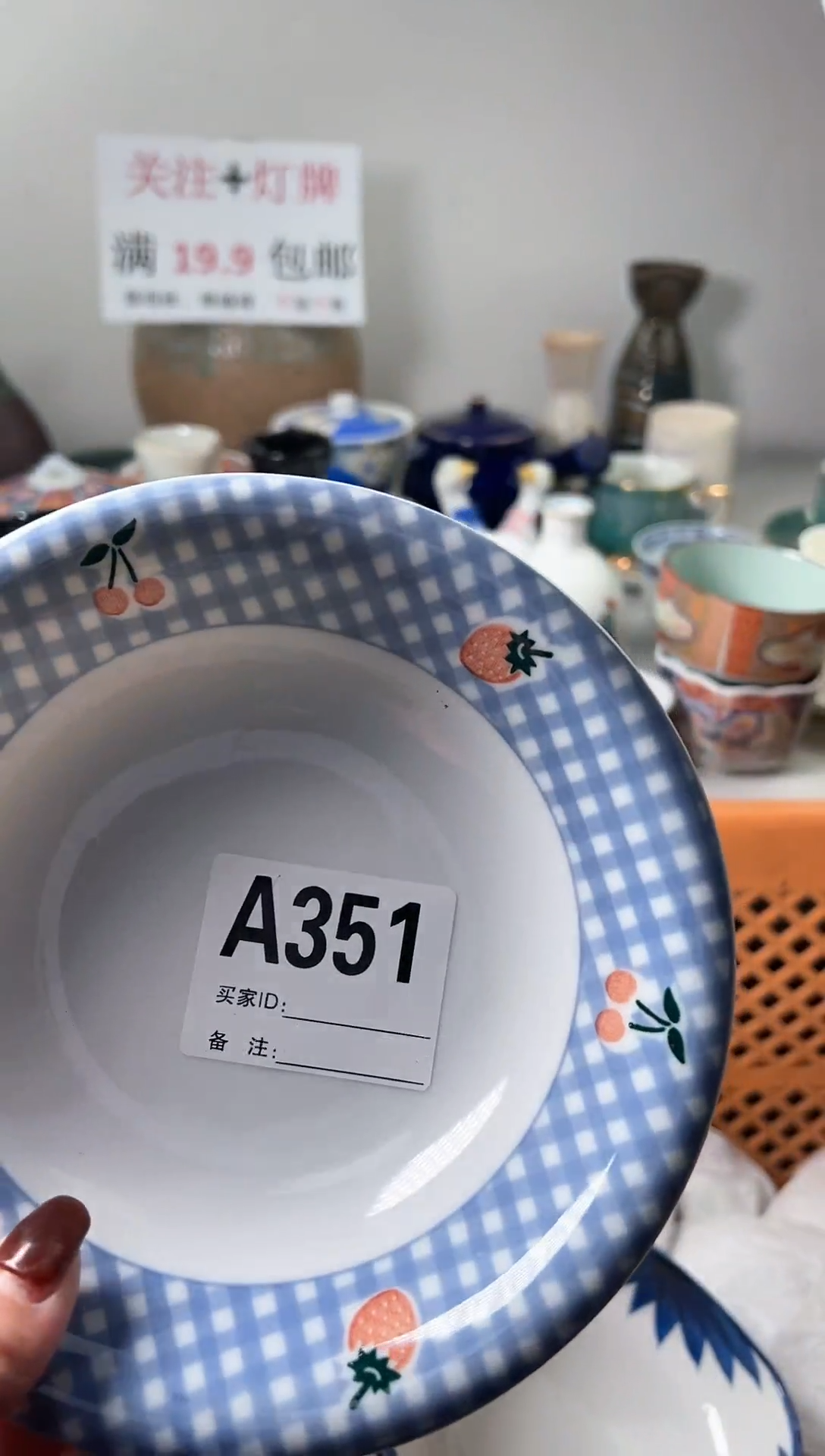 【闪购商品】密胺杯351