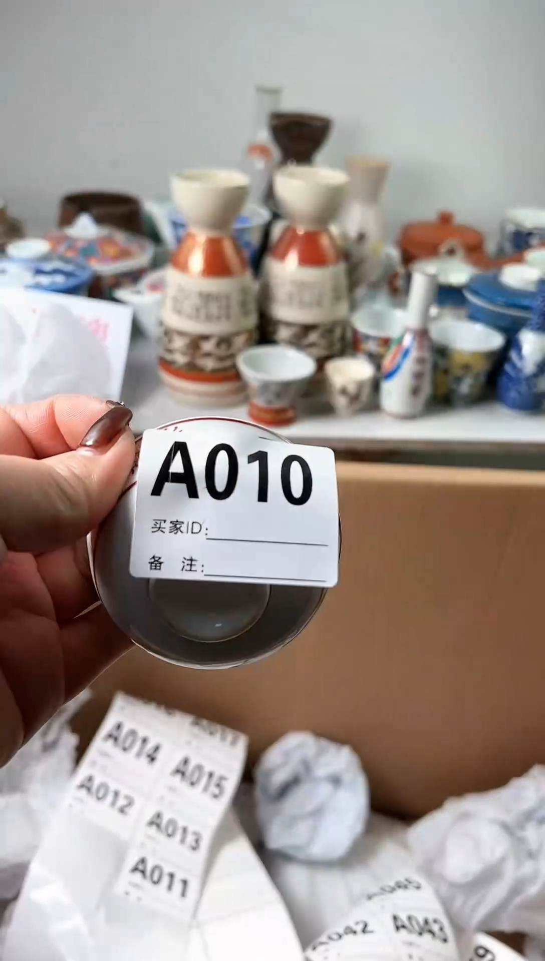【闪购商品】密胺杯010