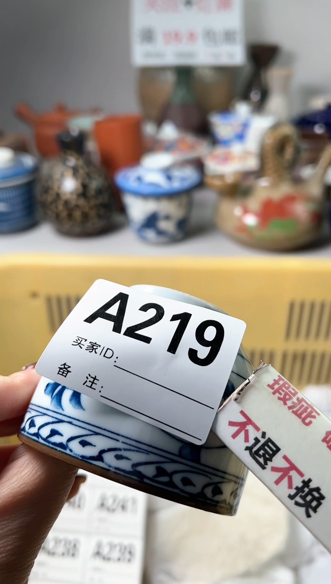 【闪购商品】密胺杯219
