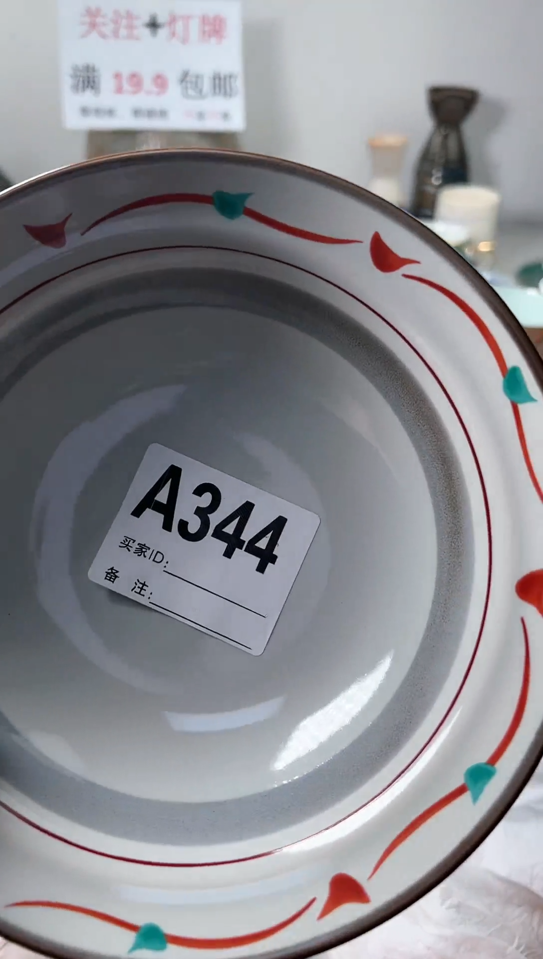 【闪购商品】密胺杯344