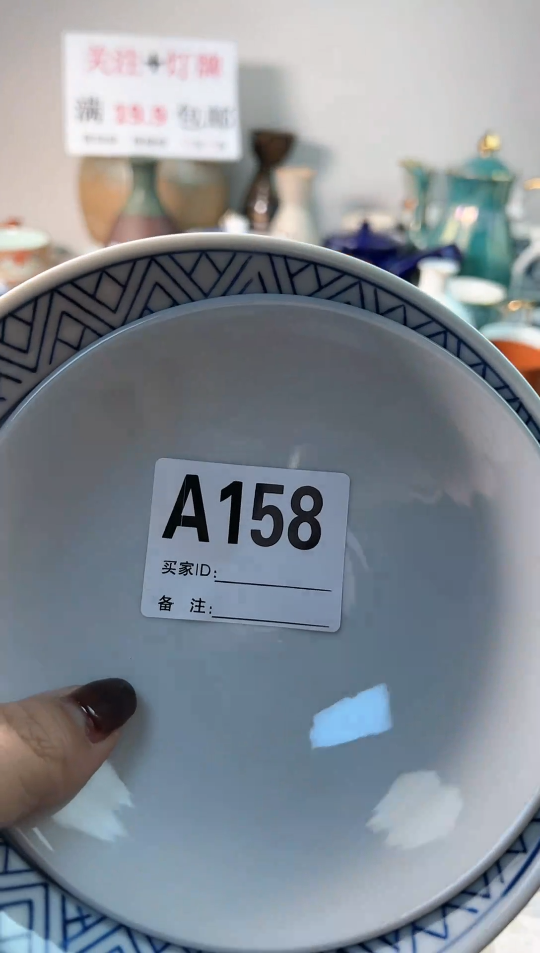 【闪购商品】密胺杯158