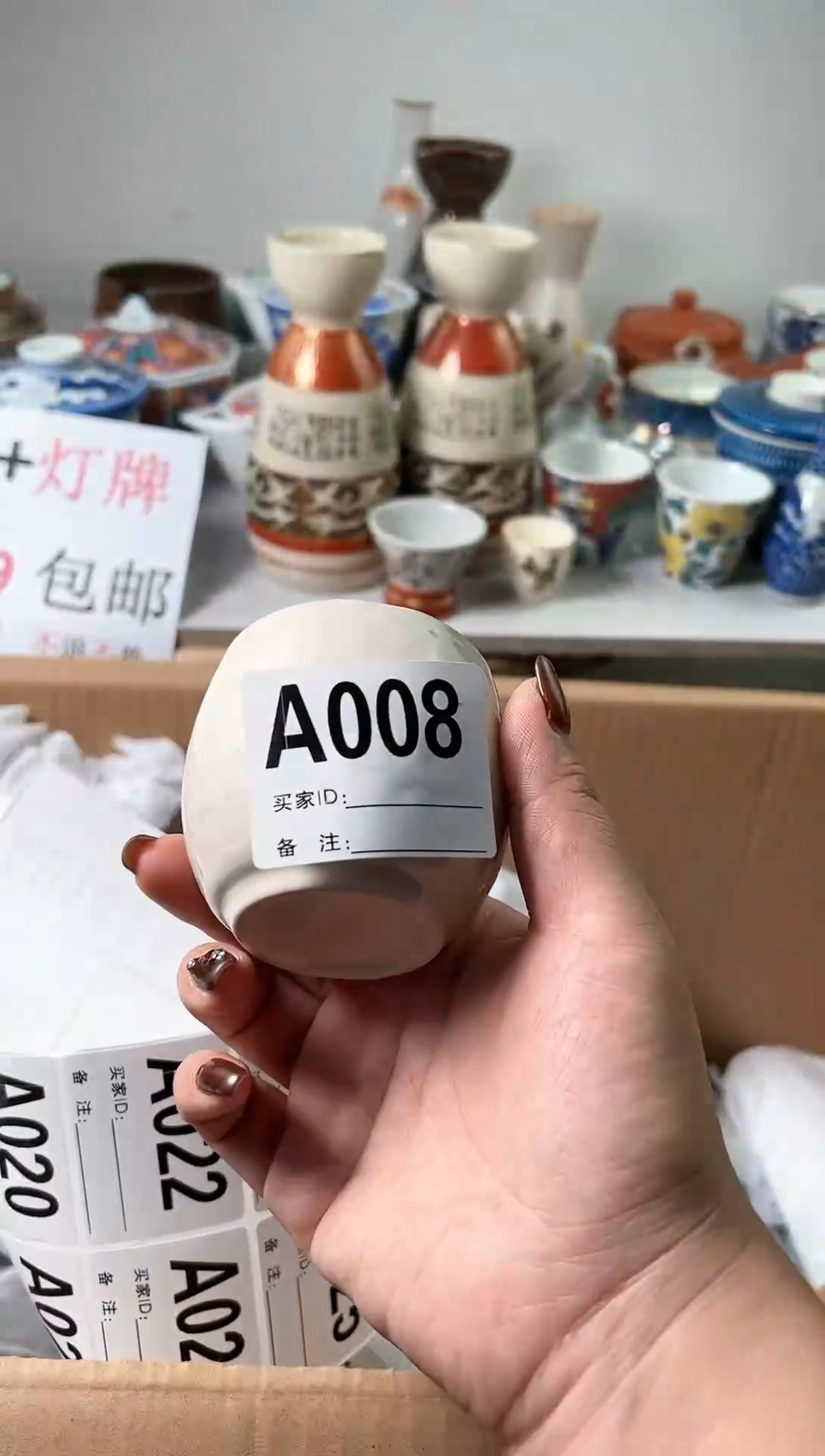 【闪购商品】密胺杯008