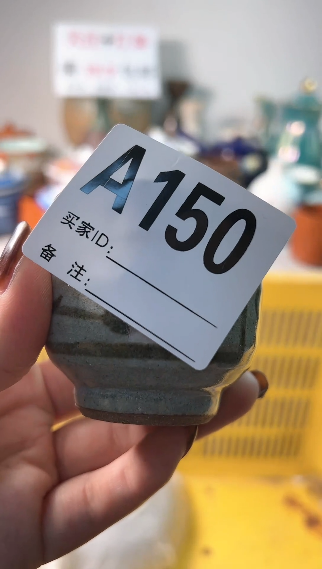 【闪购商品】密胺杯150