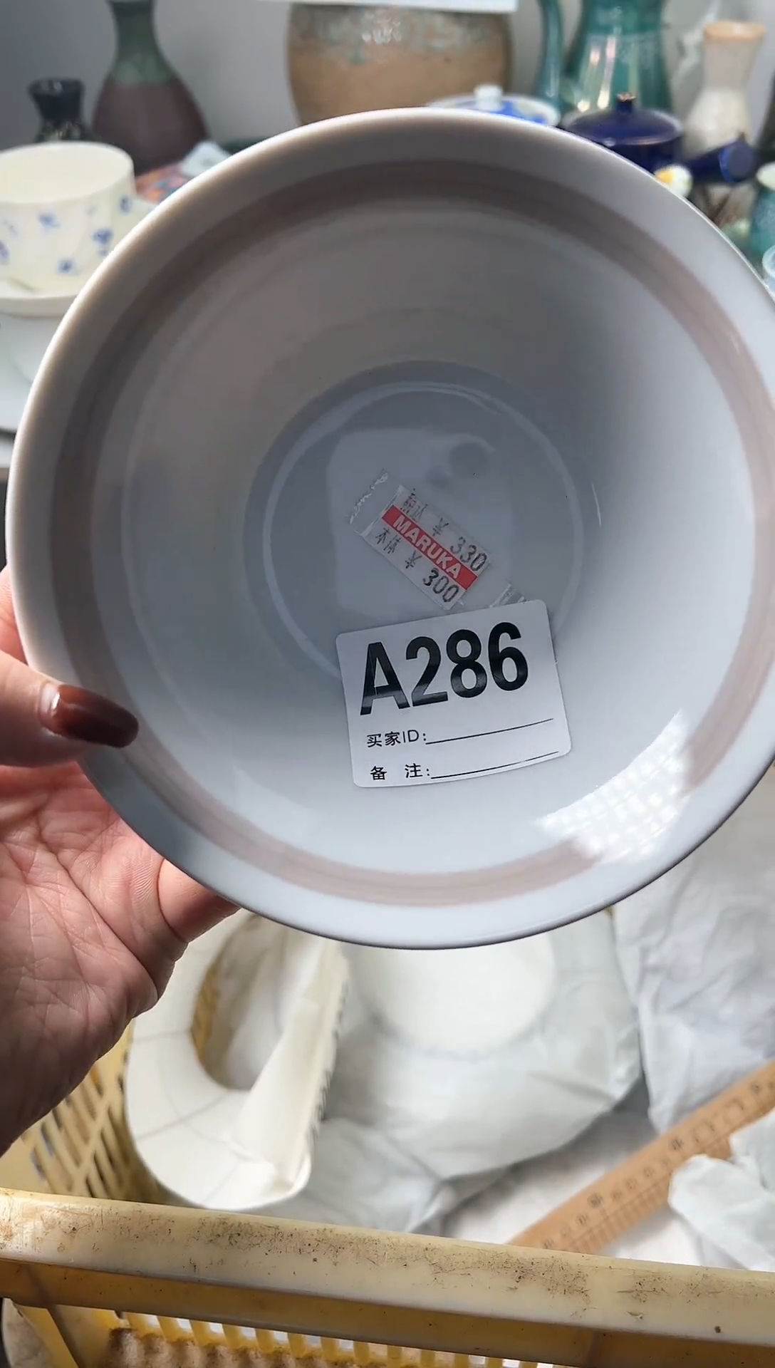 【闪购商品】密胺杯286