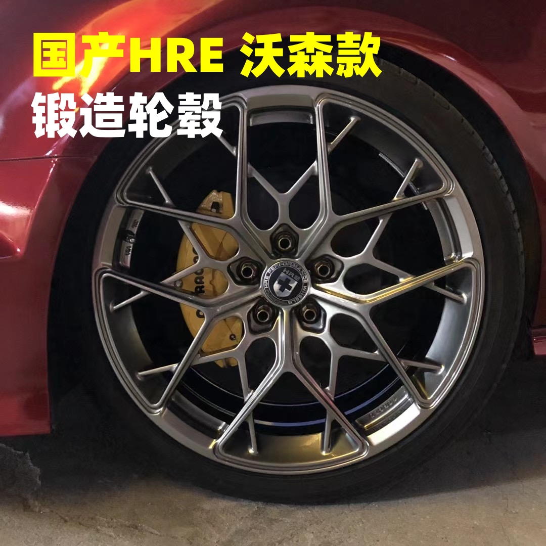 国产HRE锻造轮毂18寸/20/21/22寸适配奔驰宝马奥迪蔚来理想比亚迪