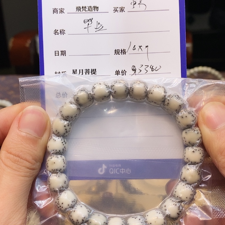 【闪购商品】星月菩提吊坠韩**.