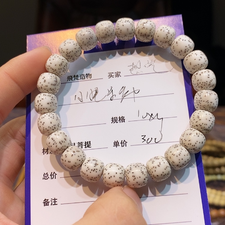 【闪购商品】星月菩提吊坠想***、