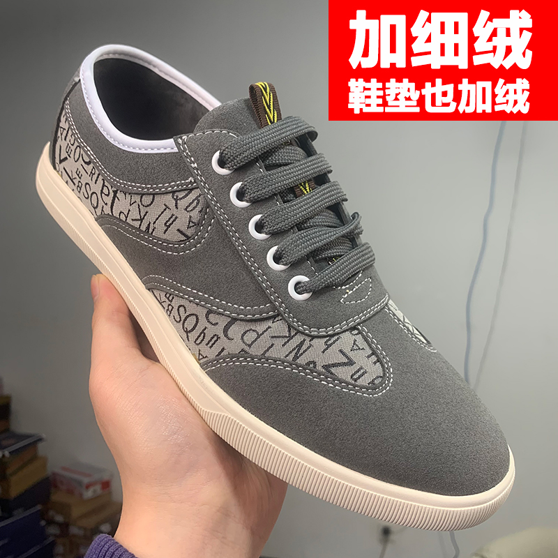 【真皮板鞋棉鞋】冬季新款男士真皮加棉软底商务休闲鞋皮鞋男鞋071A