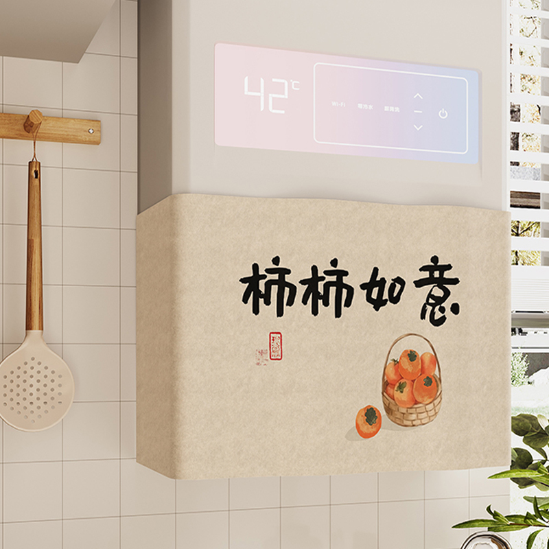 热水器遮丑帘厨房柜子遮挡帘免打孔衣柜帘子橱柜魔术贴隔断尘罩
