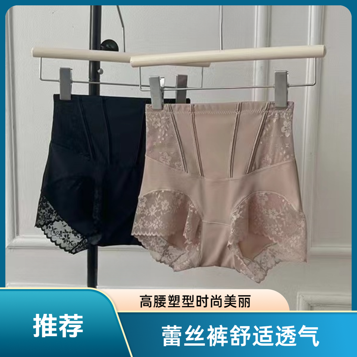 (2条装)奢华贵妇薄蕾丝短裤女微收腹透气舒适内裆高腰裤时尚显瘦