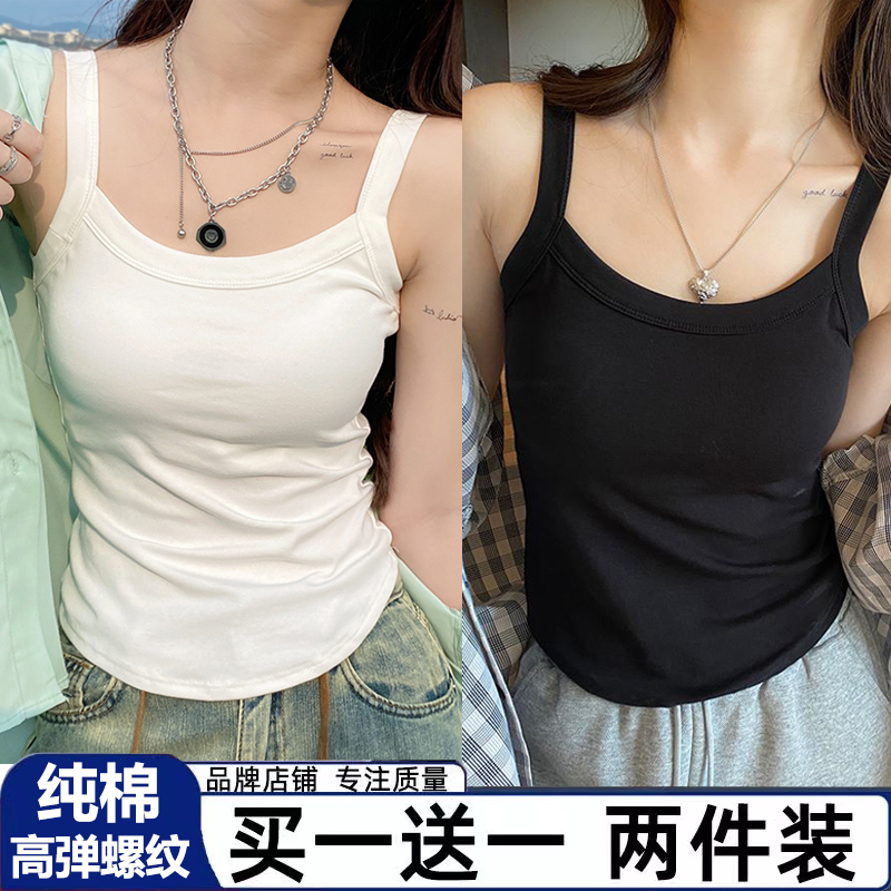 单/两件 带胸垫一体小吊带背心女纯棉外穿修身遮副乳无袖内搭上衣