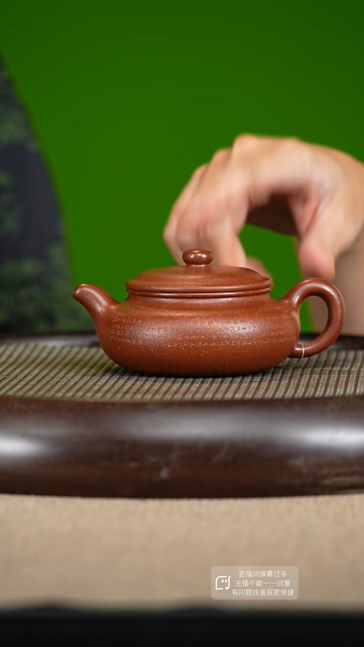 【闪购商品】紫砂茶壶42紫砂茶壶