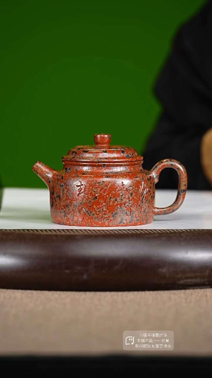 【闪购商品】紫砂茶壶88紫砂茶壶