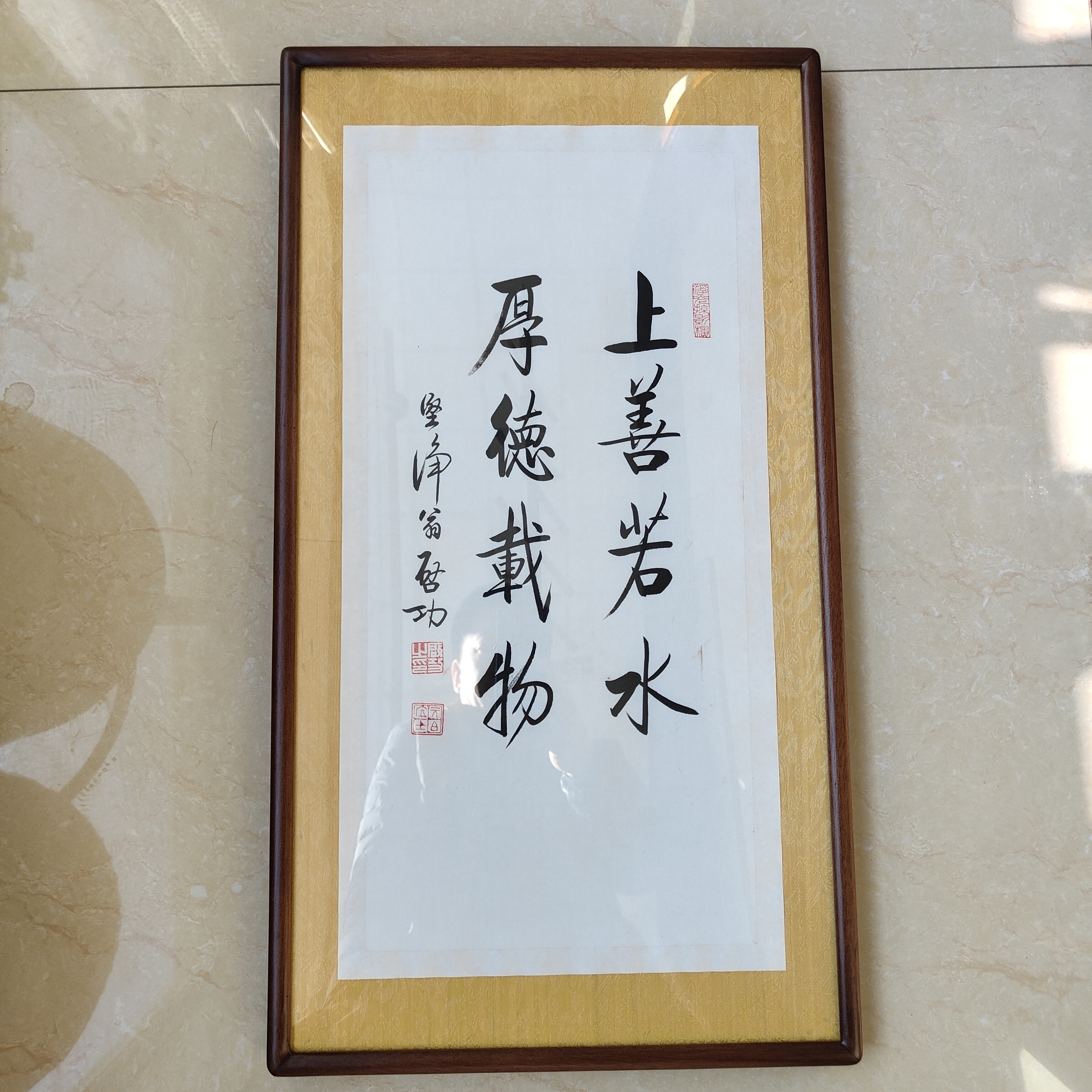 书法名家鉴定家文献学家启功精品书法手绘托裱配红檀香订制画框