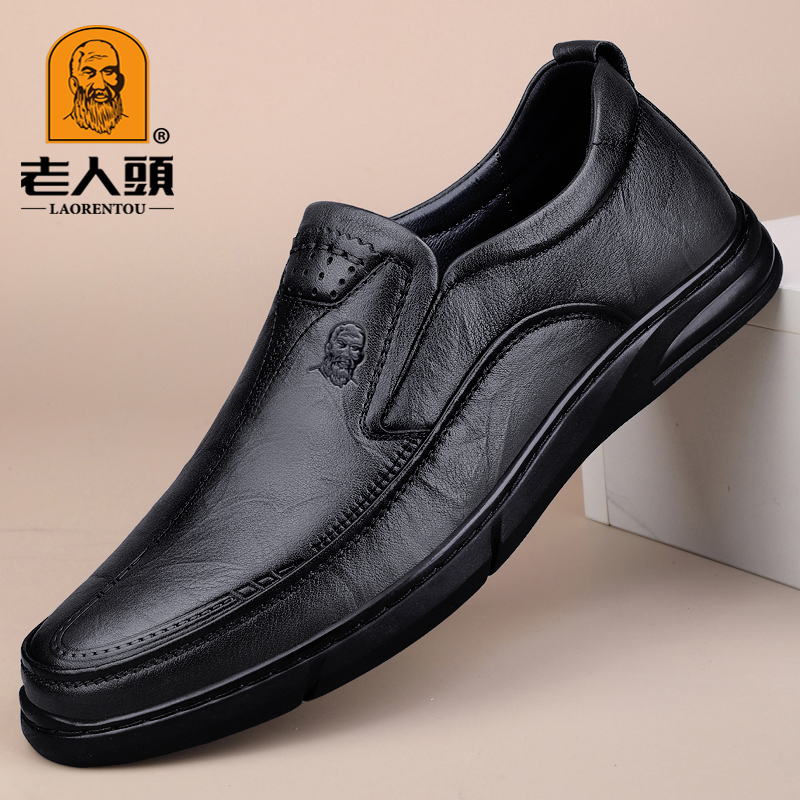 老人头男鞋新款商务休闲真皮一脚蹬舒适套脚透气男士牛皮百搭皮鞋