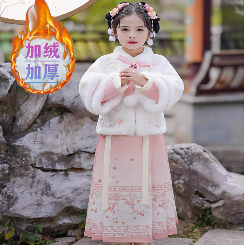 汉服女童冬季加绒加厚拜年服汉服仙气古风马面裙儿童秋冬款中国风