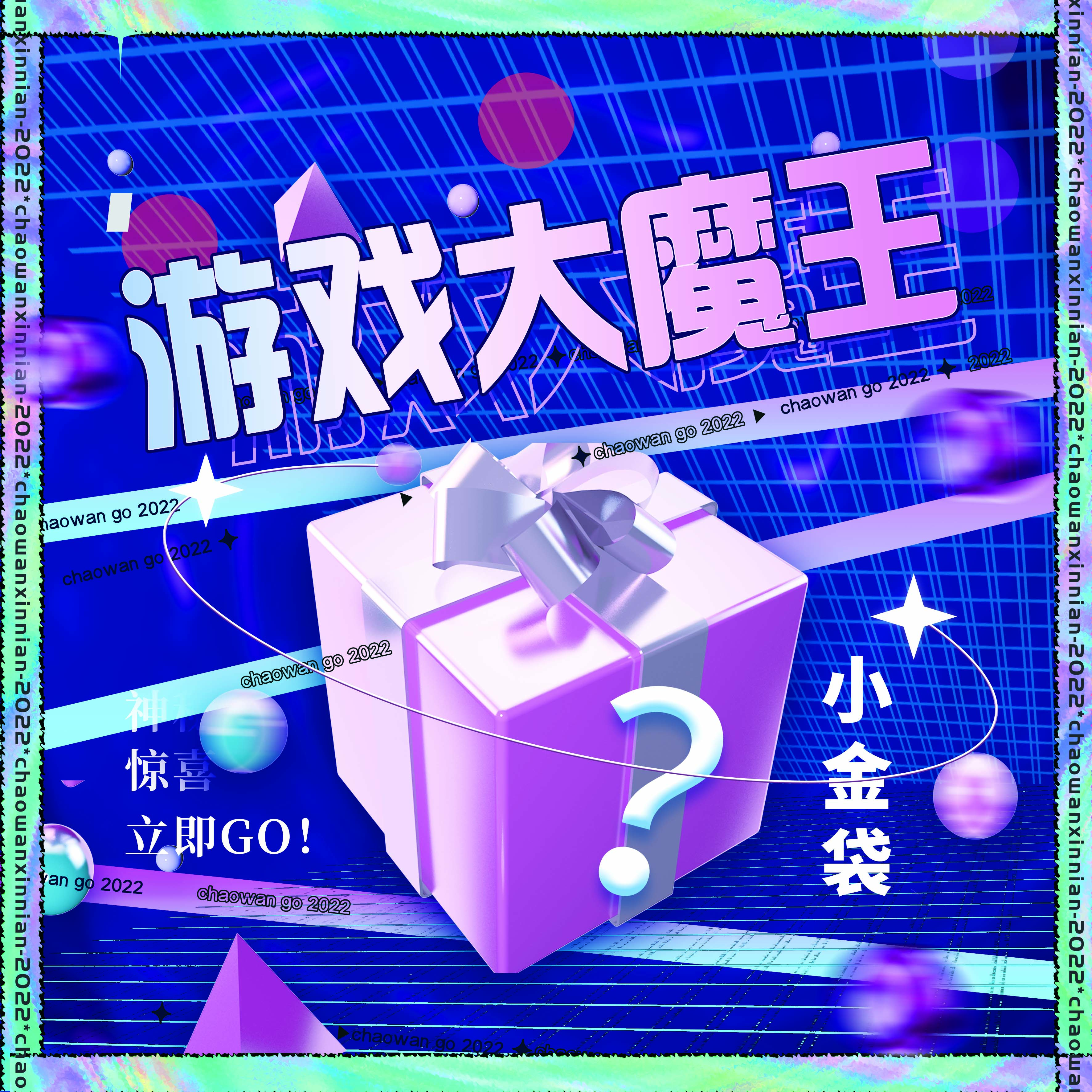 【对对碰评级卡版】（欣欣主播）宝可梦简中游米收藏评级卡正版玩法