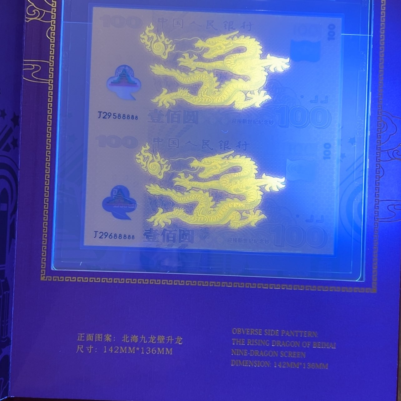 【闪购商品】金银箔用****6