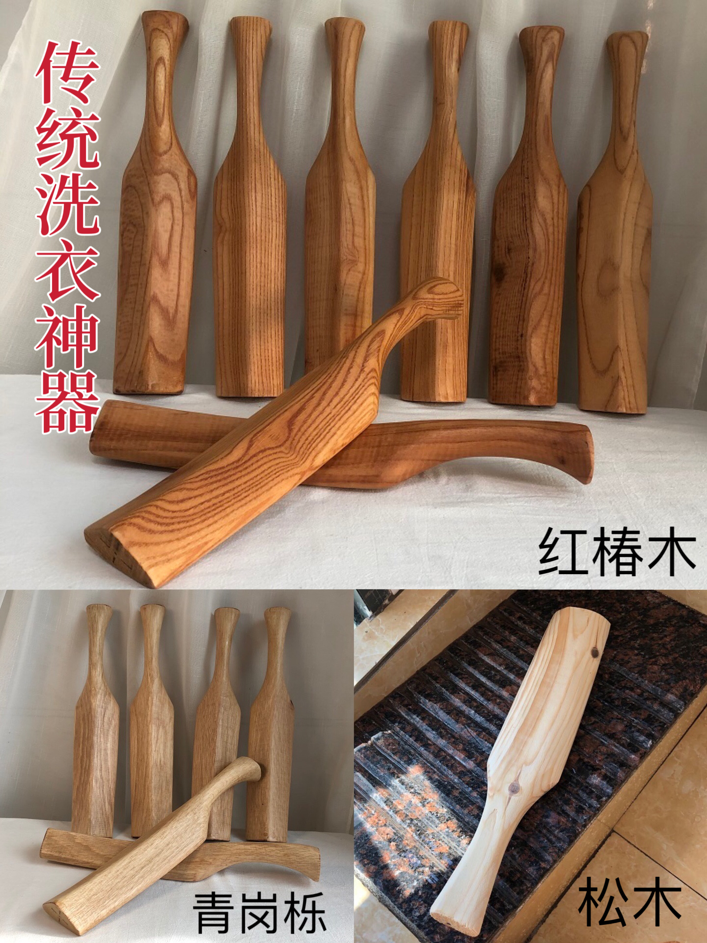 洗衣棒槌木家用洗衣神器忙槌洗衣棒忙捶手工老式搓衣板捶衣棒