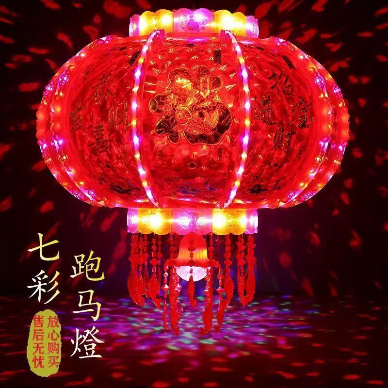 旋转灯笼七彩led走马灯阳台大门口宫灯挂饰新年装饰红色灯笼