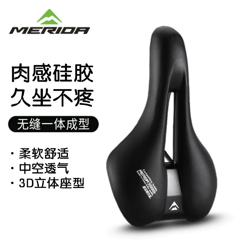 美利达自行车鞍座竞赛柔软舒适山地车公路车单车座垫自行车配件