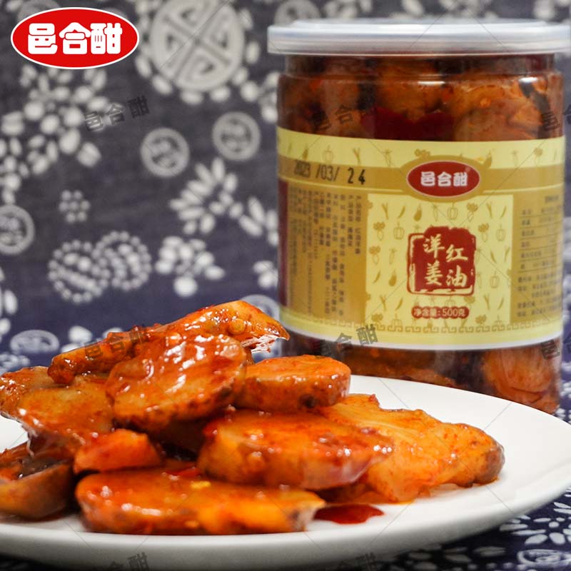湖北天门特产微甜微辣秘制香辣咸菜开胃洋姜500g罐装