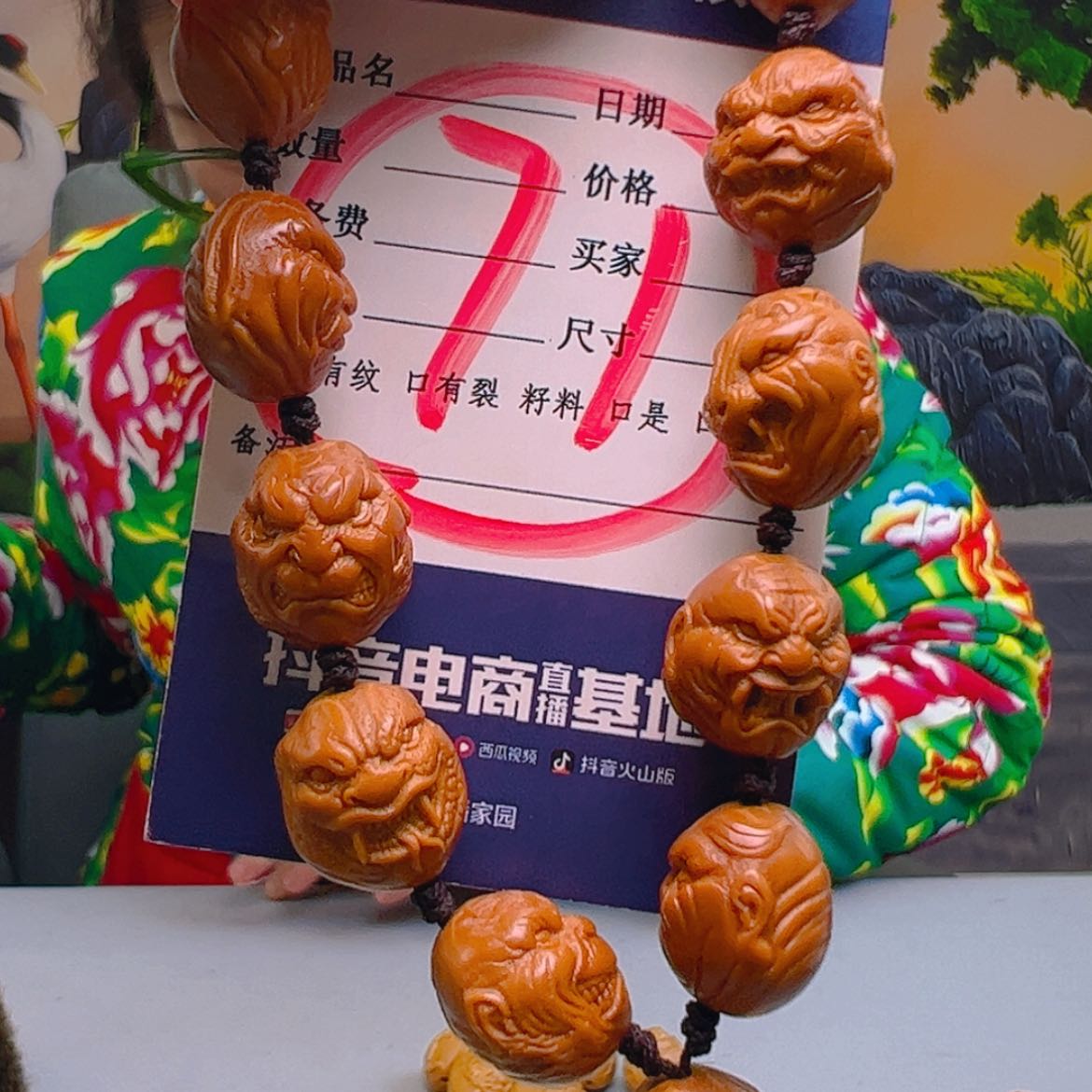 【闪购商品】橄榄核核雕