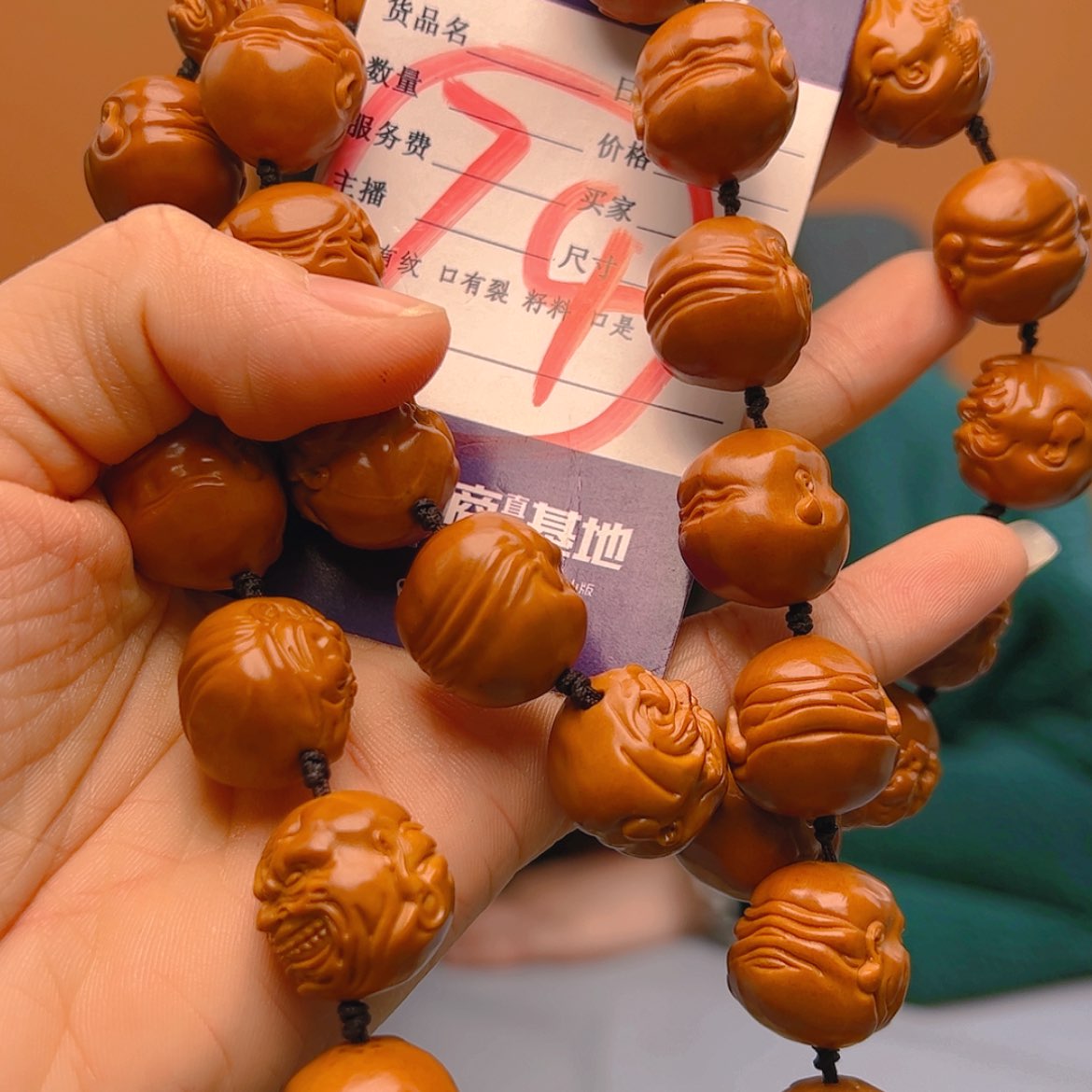 【闪购商品】橄榄核核雕
