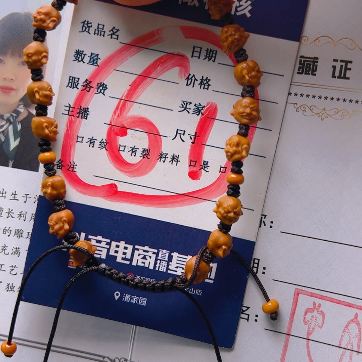 【闪购商品】橄榄核核雕