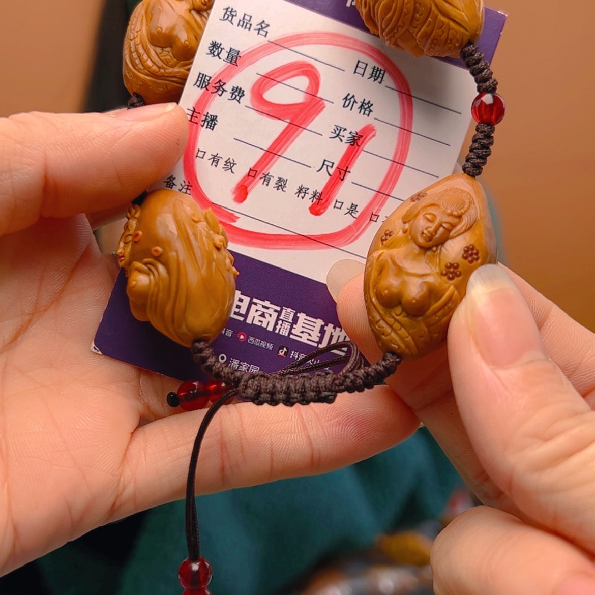 【闪购商品】橄榄核核雕