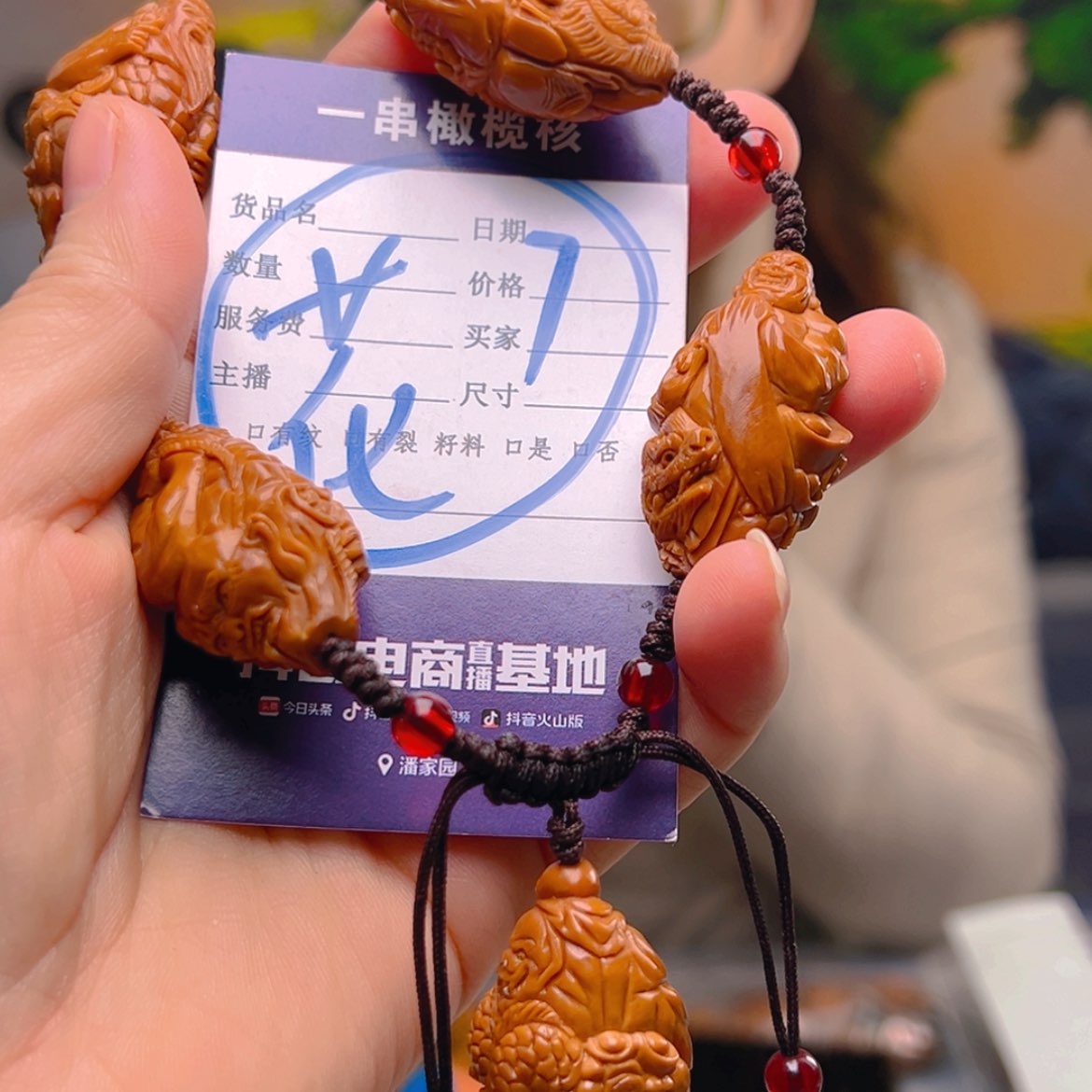【闪购商品】橄榄核核雕