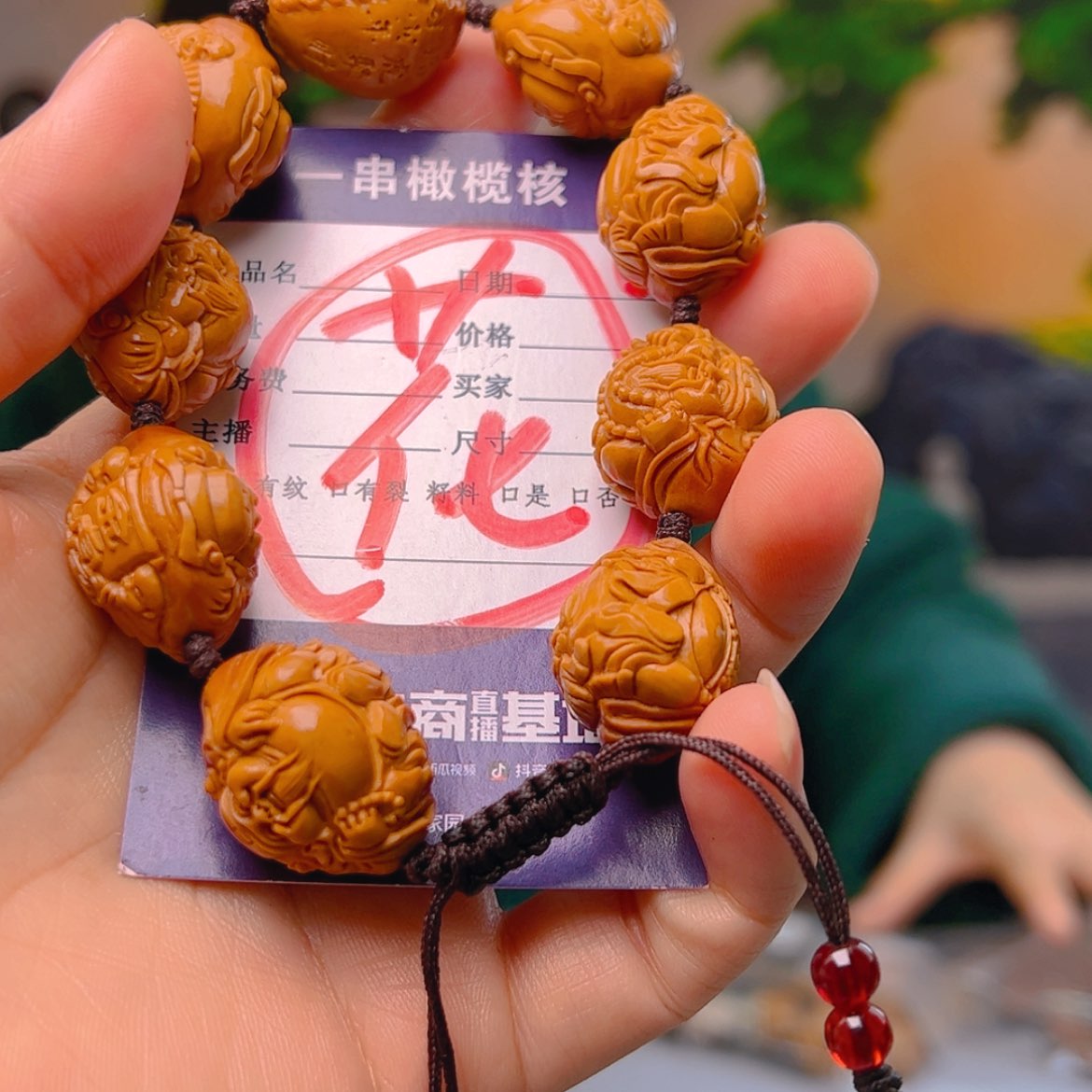 【闪购商品】橄榄核核雕