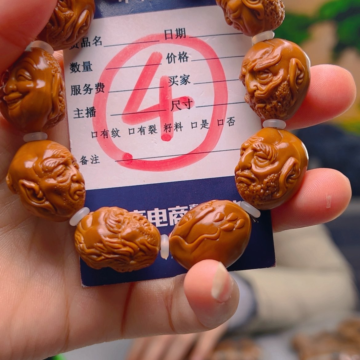 【闪购商品】橄榄核核雕