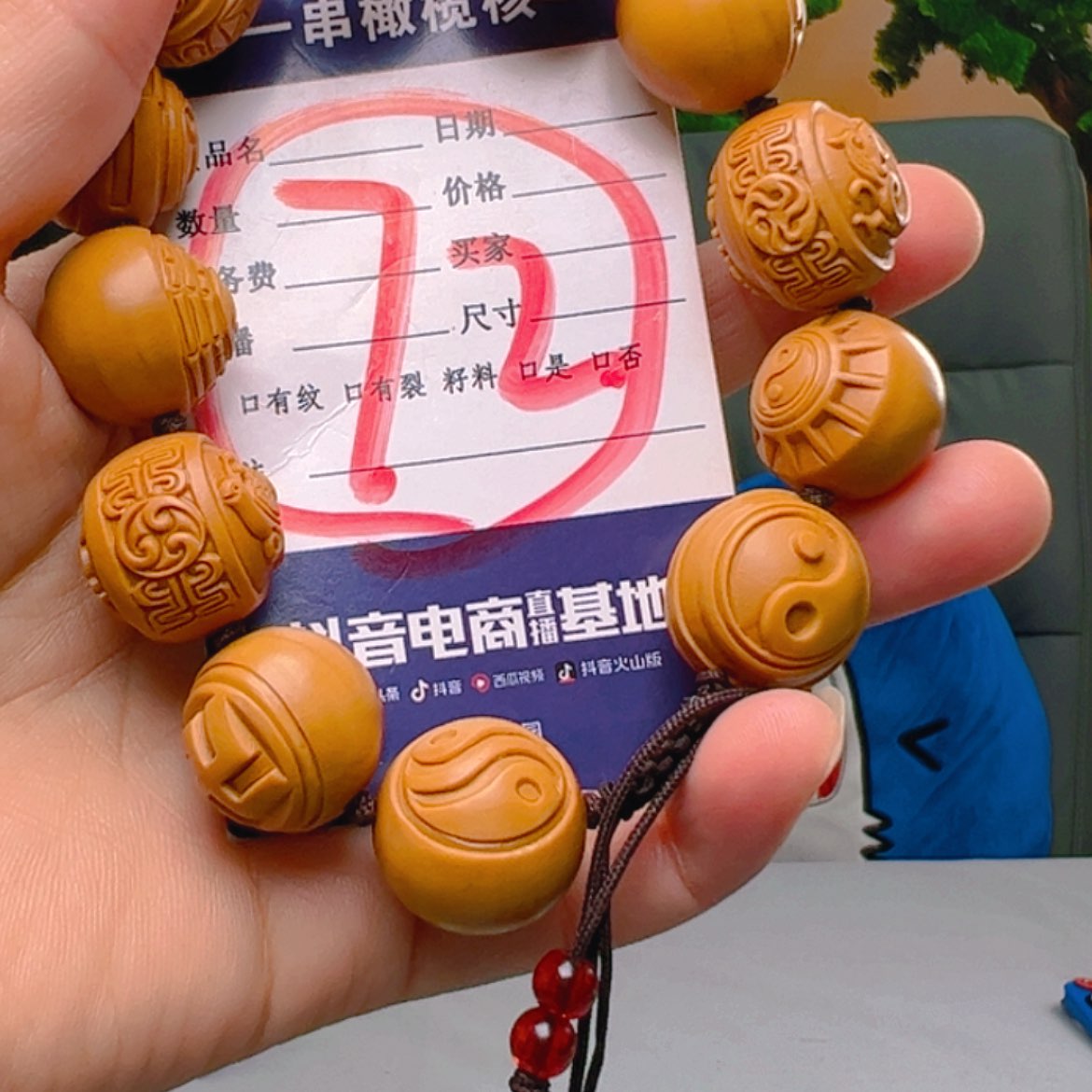 【闪购商品】橄榄核核雕