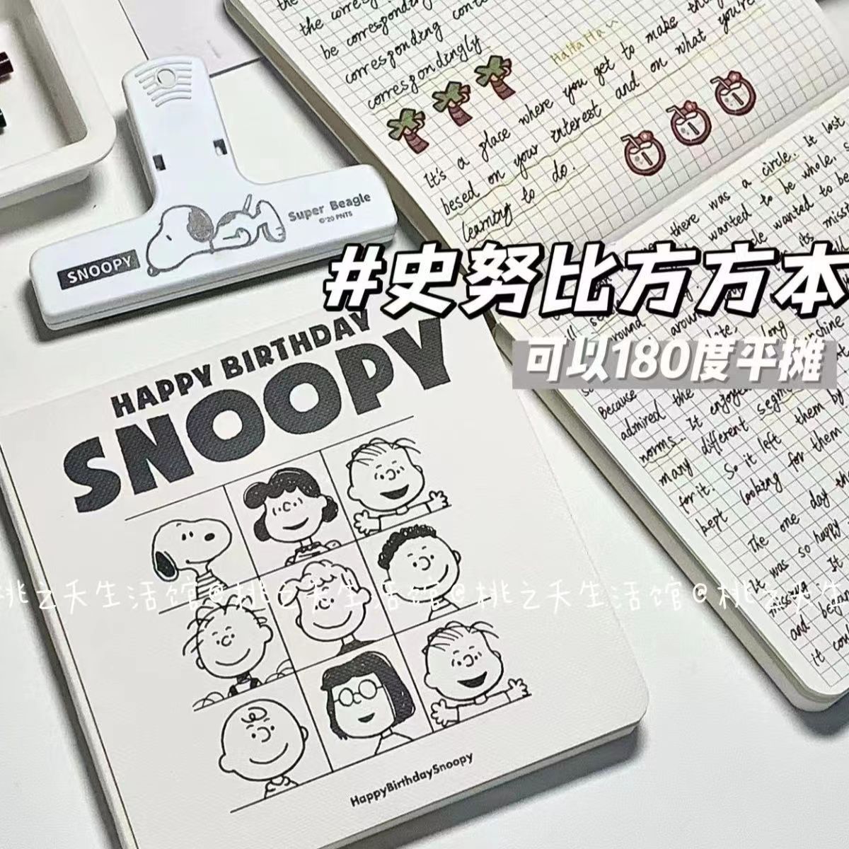 ins简约方方本加厚笔记本女学生作业记事本侧翻高颜值韩版方块本