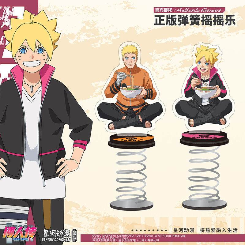 漫玩社【官谷】火影忍者博人传动漫周边 鸣人弹簧摇摇乐吃面系列